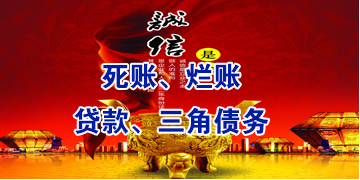 石鼓要债公司