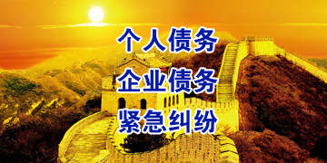 石鼓追债公司