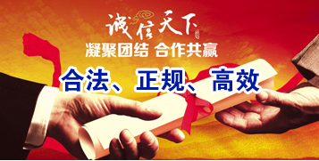 石鼓讨账公司